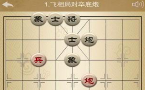 开心象棋玩法介绍,开心象棋游戏怎么玩
