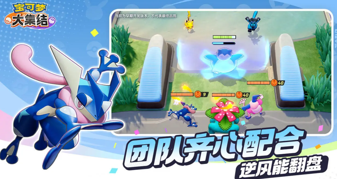 宝可梦大集结班基拉斯怎么玩,宝可梦大集结班基拉斯玩法分享