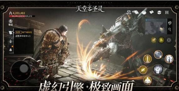 天堂之圣灵什么时候公测,天堂之圣灵公测时间一览