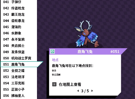 磁带妖怪鹿角飞兔怎么进化,磁带妖怪鹿角飞兔进化途径
