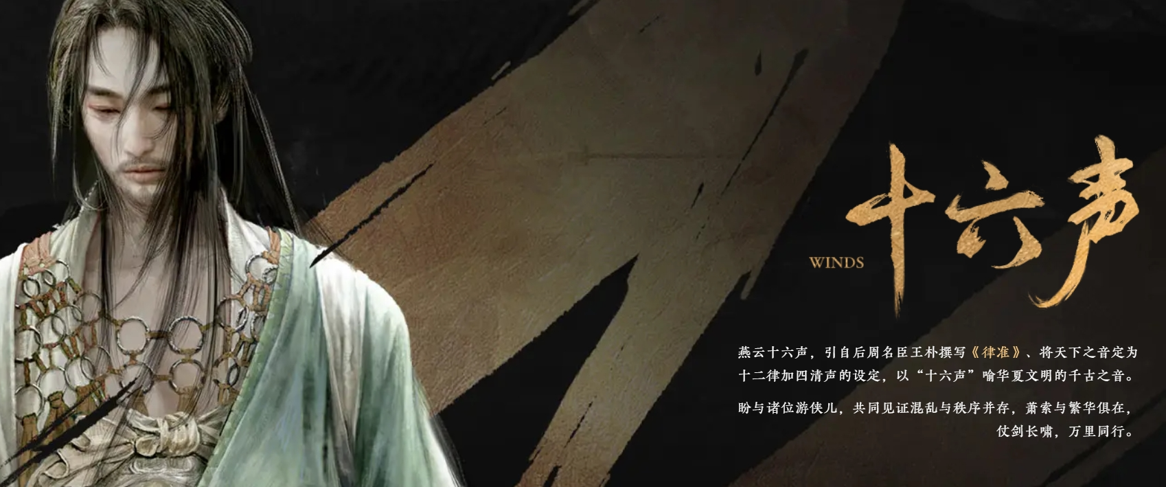燕云十六声可以御剑飞行嘛,燕云十六声御剑飞行怎么操作