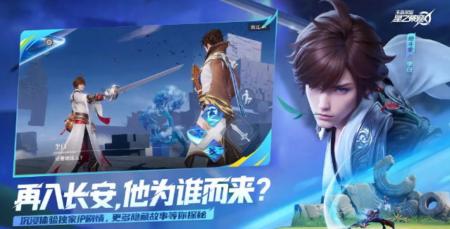 星之破晓角色图鉴,星之破晓角色介绍