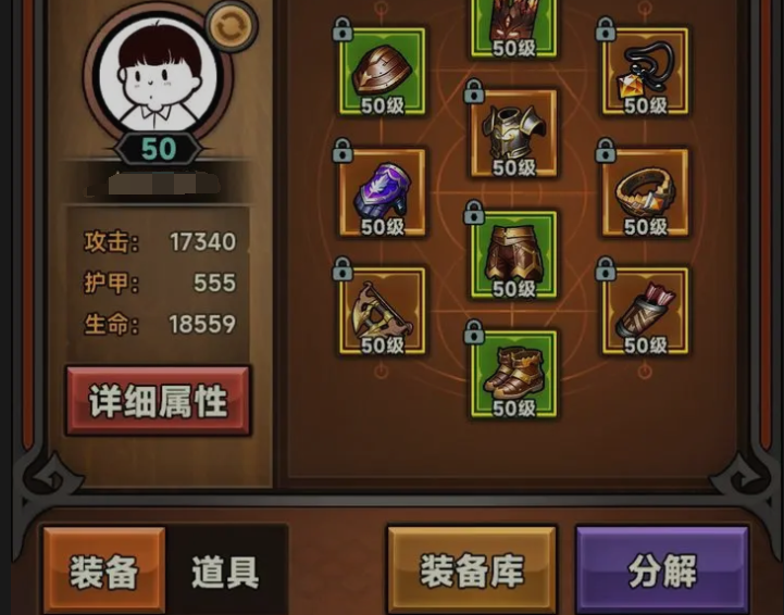 迷雾大陆分解装备方法,迷雾大陆然后分解装备攻略