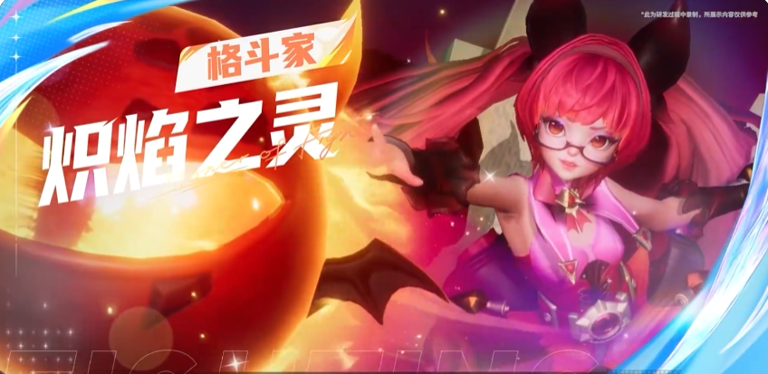 星之破晓炽焰之灵安琪拉攻略大全,星之破晓炽焰之灵怎么玩