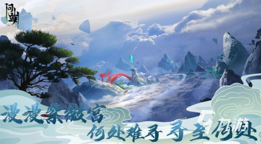 安卓大型游戏排行榜2024好玩的游戏合集(图1)