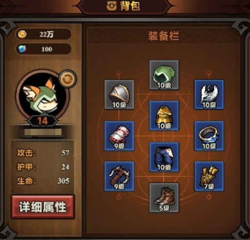 迷雾大陆分解装备怎么操作,迷雾大陆装备分解有什么用