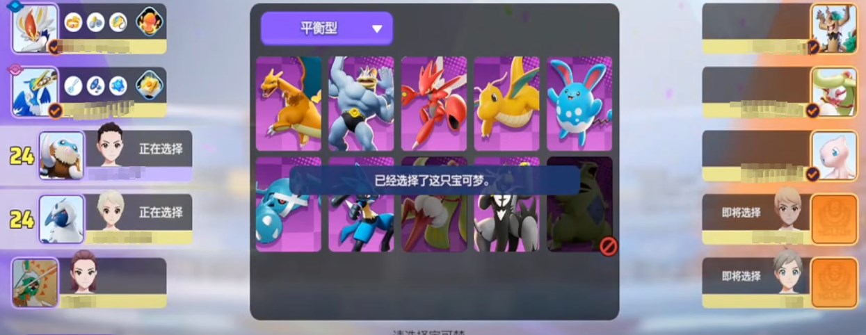 宝可梦大集结内测资格怎么获得,宝可梦大集结怎么参加内测