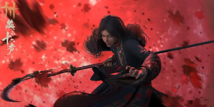 燕云十六声剧情怎么样,燕云十六声剧情详解