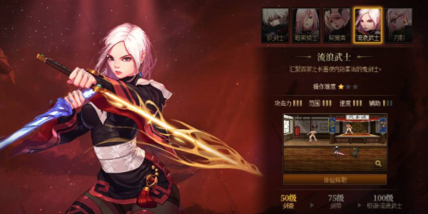 dnf手游流浪武士怎么玩,dnf手游流浪武士攻略