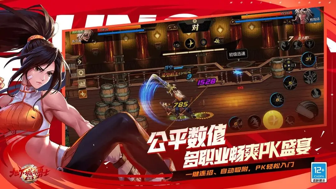 dnf手游冒险团羁绊有哪些,dnf手游冒险团羁绊介绍