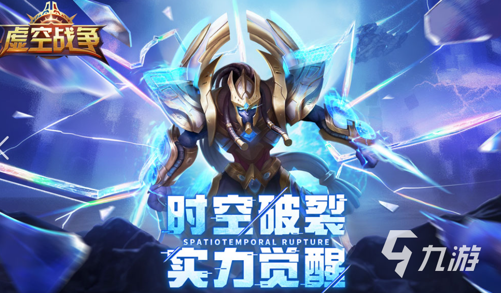 安卓大型游戏排行榜2024好玩的游戏合集(图5)