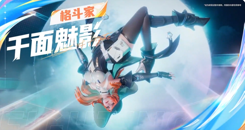 星之破晓阿轲攻略大全,星之破晓阿珂千面魅影怎么玩