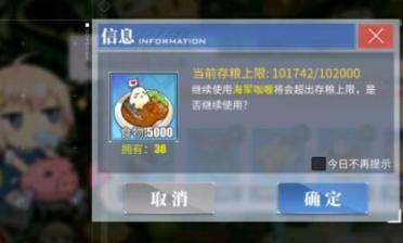 碧藍(lán)航線2024端午節(jié)活動(dòng)有哪些 碧藍(lán)航線2024端午節(jié)活動(dòng)一覽