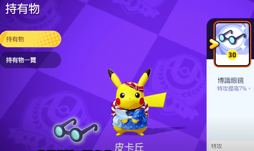 原宝可梦大集结中的英雄角色介绍 宝可梦大集结英雄详解