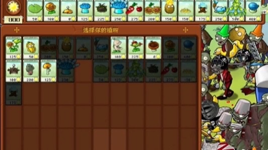 植物大战僵尸杂交版冒险17关怎么过 植物大战僵尸杂交版冒险17关攻略