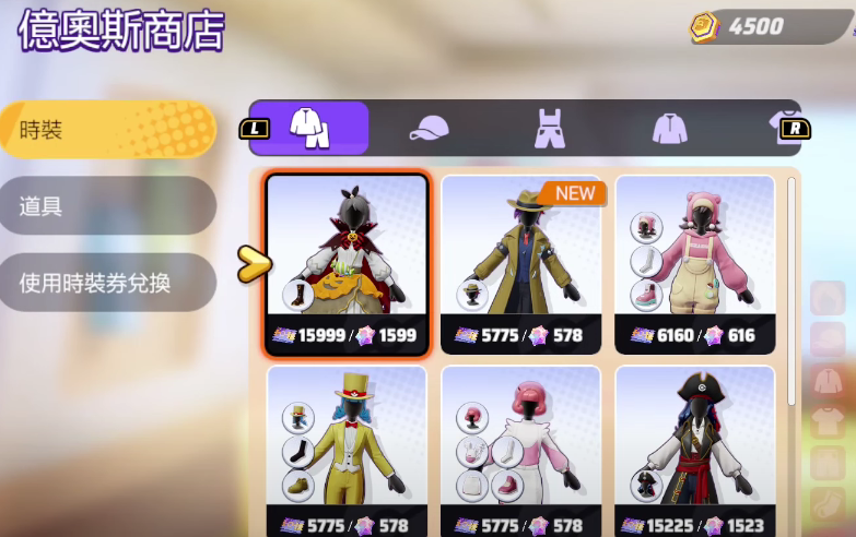 原宝可梦大集结中的英雄角色介绍 宝可梦大集结英雄详解