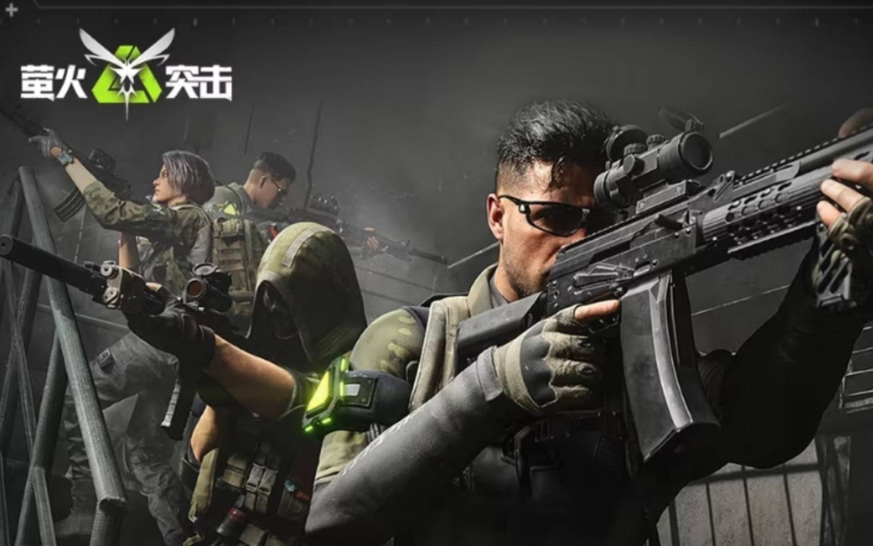 萤火突击sks怎么玩 sks枪械推荐攻略