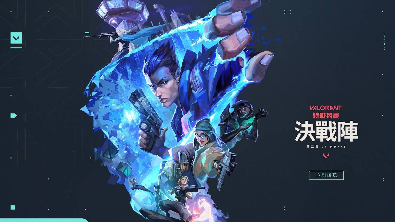无畏契约源能行动好玩吗 无畏契约源能行动玩法介绍