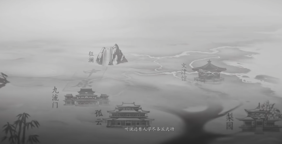 燕云十六声有没有野外pvp,燕云十六声可以野外打架吗
