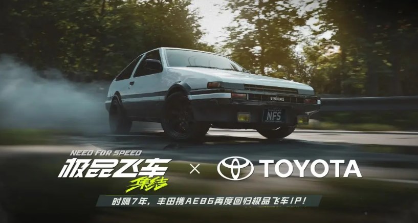 极品飞车集结ae86怎么获得​,极品飞车集结有ae86吗​
