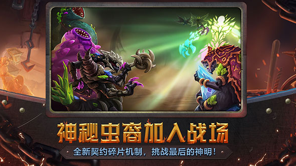 怪物火车玩法解析,怪物火车怎么玩
