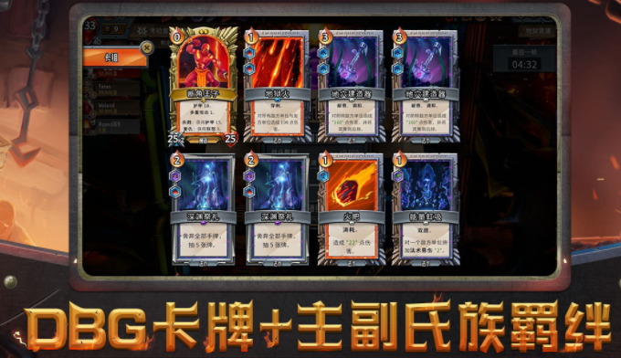 怪物火车公测时间一览,怪物火车什么时候公测