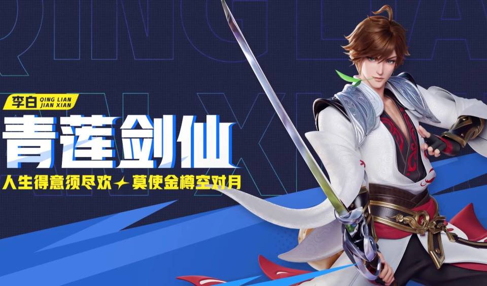 星之破晓李白将进酒怎么玩 李白将进酒攻略详解