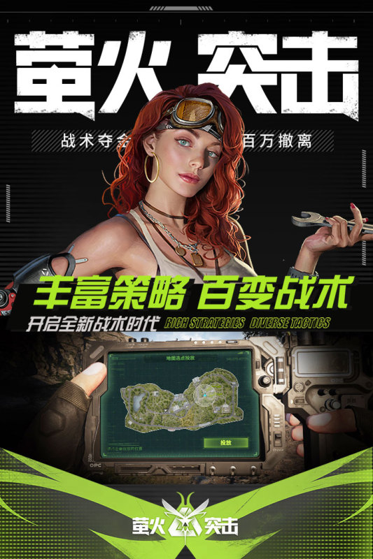 萤火突击步枪配件攻略详解,萤火突击步枪配件怎么玩
