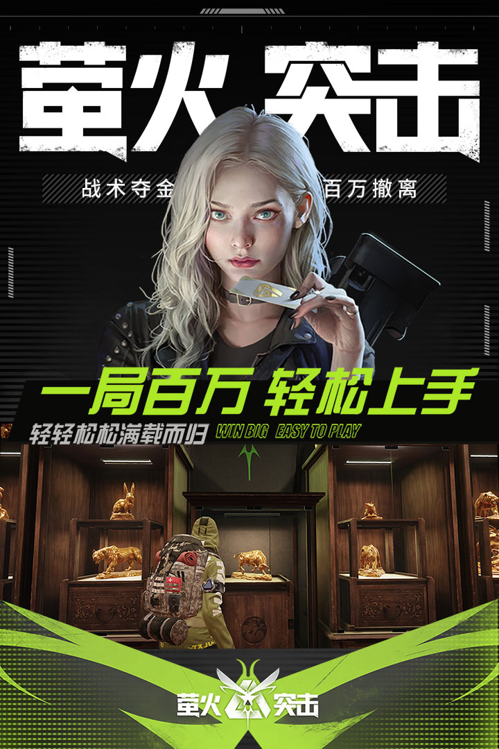 萤火突击还有多久公测 萤火突击公测时间一览