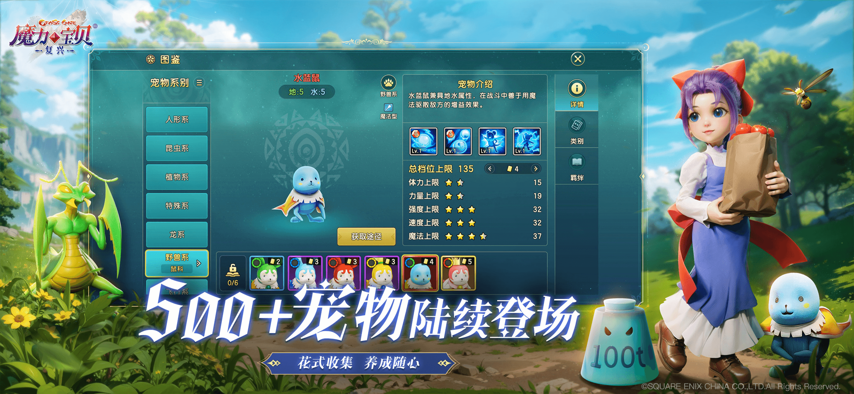 魔力宝贝复兴战斧斗士加点攻略,魔力宝贝复兴战斧斗士加点推荐