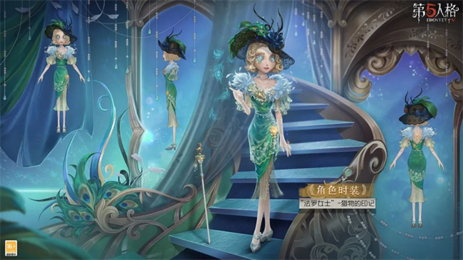 第五人格法罗女士什么时候上线 第五人格法罗女士上线时间介绍