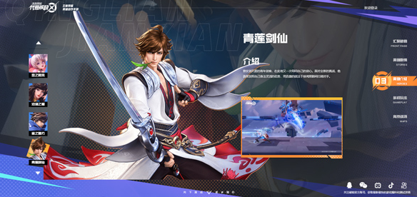 星之破晓内测资格怎么获得 星之破晓内测资格申请入口