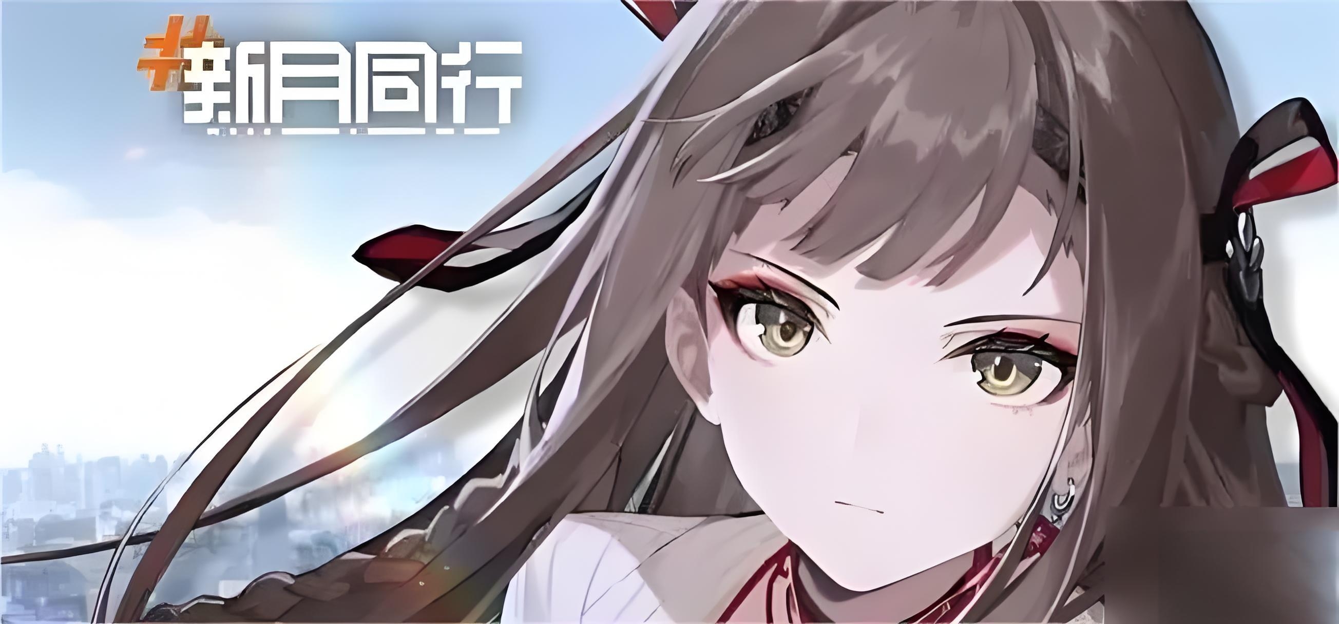 新月同行红袍介绍,新月同行红袍怎么玩