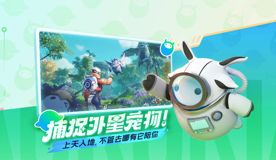 创造吧我们的星球技能是什么,创造吧我们的星球技能一览