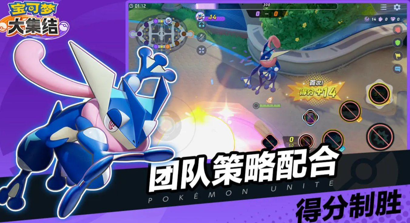 宝可梦大集结前期怎么开荒,宝可梦大集结前期选哪个精灵