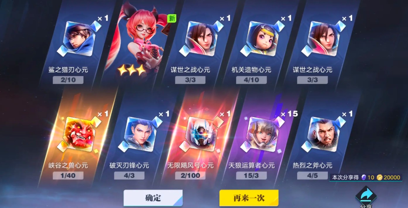 星之破晓英文名叫什么 王者荣耀星之破晓有外服吗