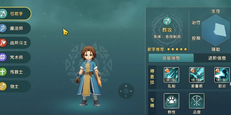 魔力宝贝复兴纯晶怎么获取 魔力宝贝复兴纯晶获取方法解析