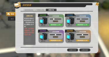 網(wǎng)吧進(jìn)化論兌換碼有哪些 網(wǎng)吧進(jìn)化論兌換碼分享