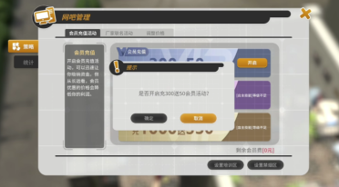 網(wǎng)吧進(jìn)化論配置要求是什么 網(wǎng)吧進(jìn)化論配置要求一覽