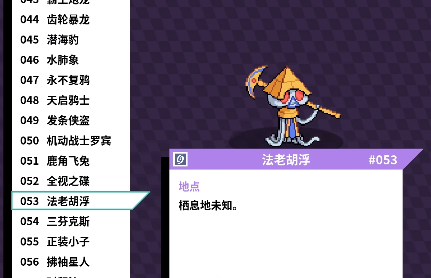 磁带妖怪法老胡浮怎么获得,磁带妖怪法老胡浮获取方式