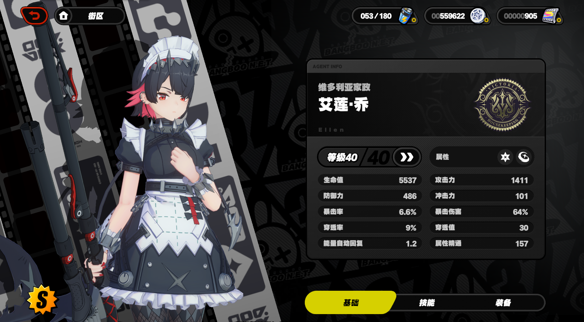 绝区零艾莲乔怎么样,绝区零艾莲乔介绍