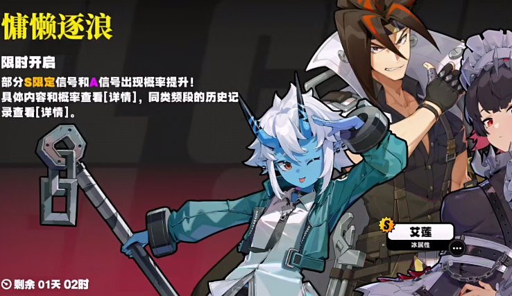 绝区零抽卡机制,绝区零抽卡设定介绍
