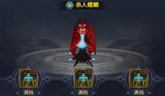 魔力宝贝复兴杀人螳螂好用吗,魔力宝贝复兴杀人螳螂怎么样