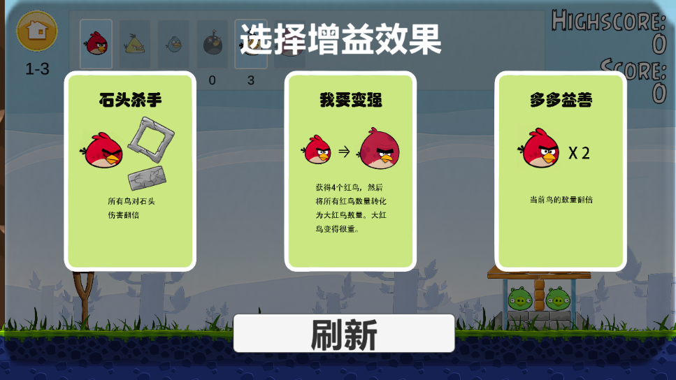 愤怒的小鸟肉鸽版预约地址分享,愤怒的小鸟肉鸽版如何预约