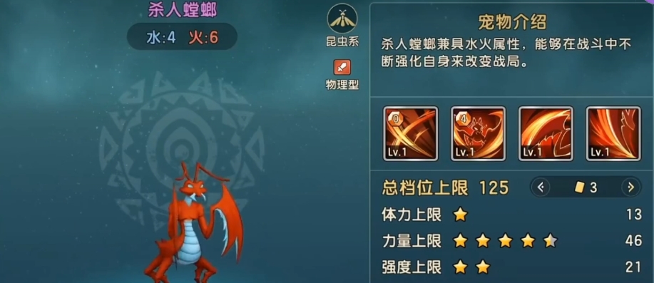 魔力宝贝复兴国家队阵容介绍 魔力宝贝复兴国家队阵容推荐