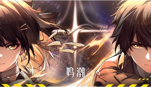 鸣潮狂野之猩位置在哪,鸣潮狂野之猩位置介绍
