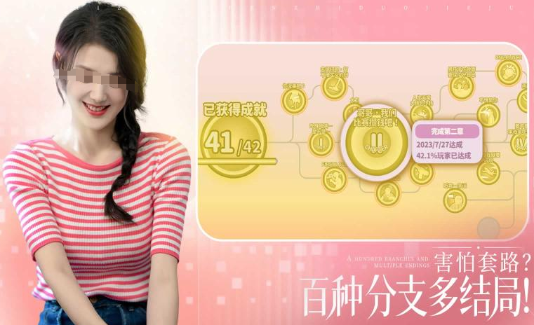 完蛋我被美女包围了手游是什么类型的游戏,完蛋我被美女包围了游戏介绍