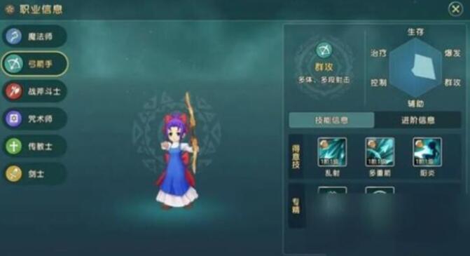 魔力宝贝复兴英雄排名,魔力宝贝复兴最强职业介绍