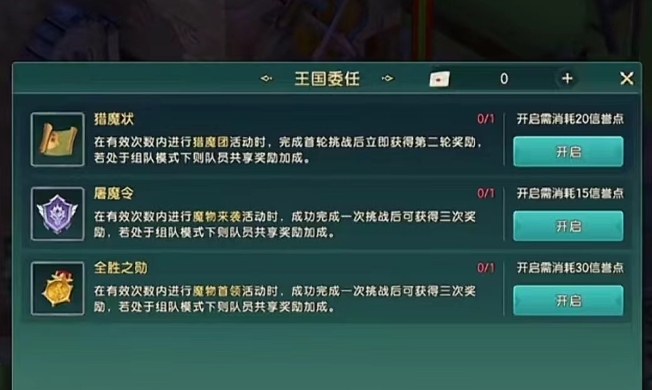 魔力宝贝复兴介绍 魔力宝贝复兴玩法优点有什么