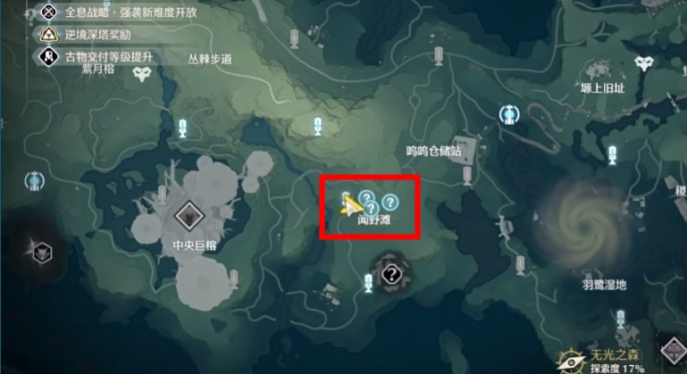 鸣潮曲问趣答任务攻略,鸣潮曲问趣答二怎么完成